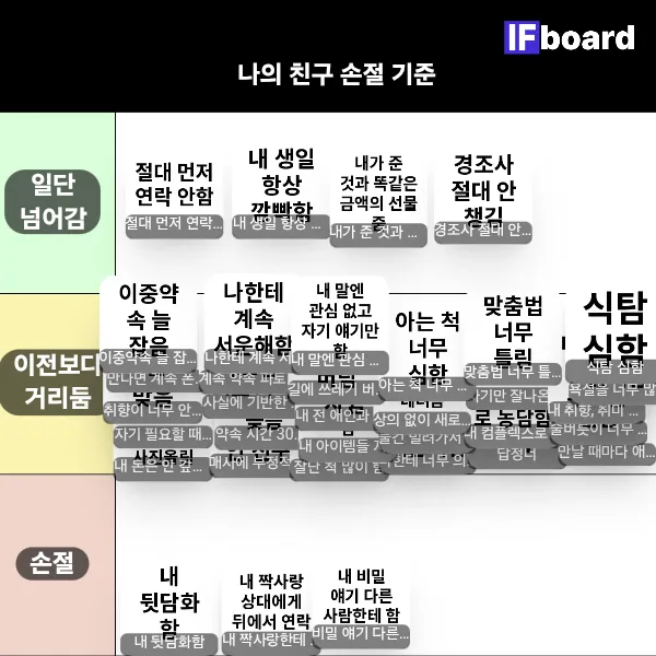 813688 댓글 이미지