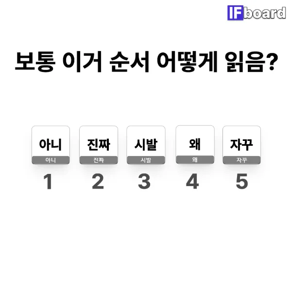 814758 댓글 이미지