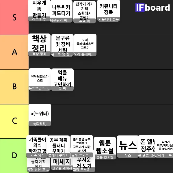 814785 댓글 이미지