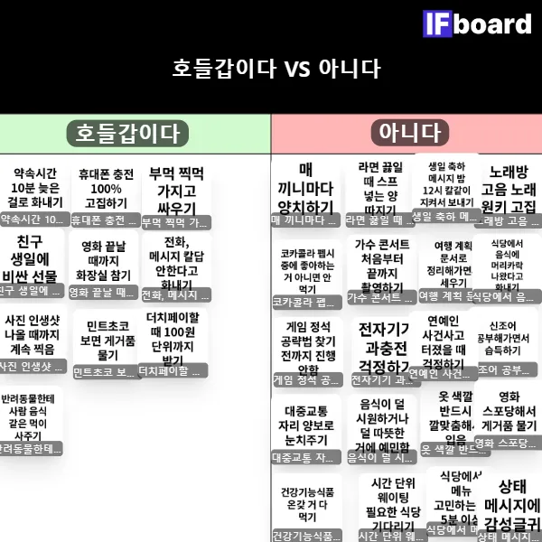 815768 댓글 이미지