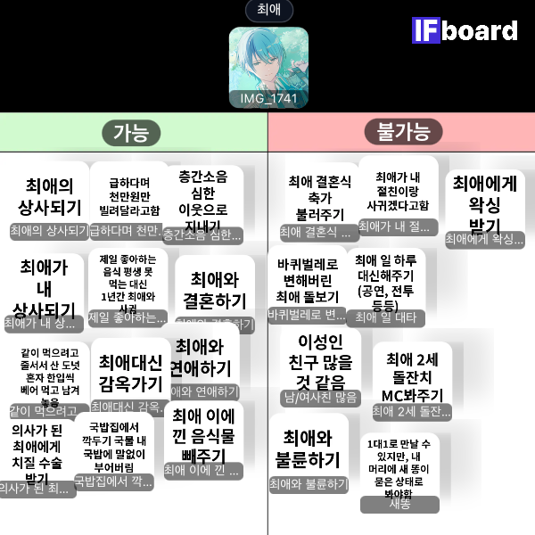 817117 댓글 이미지