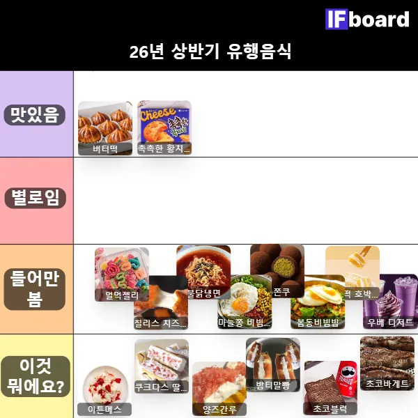 817053 댓글 이미지