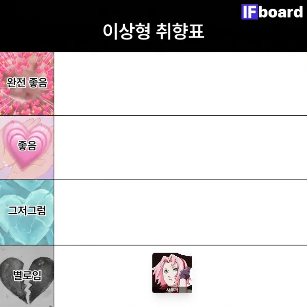 816729 댓글 이미지