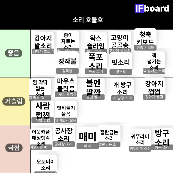 816329 댓글 이미지