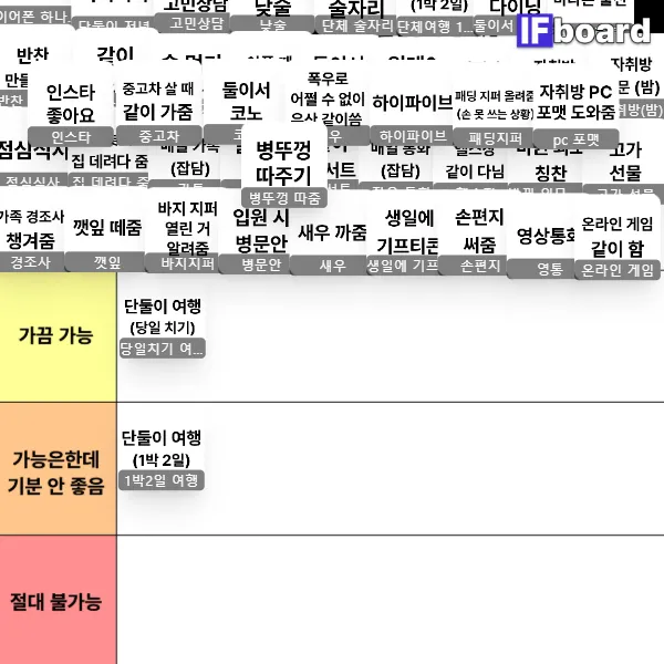 816085 댓글 이미지