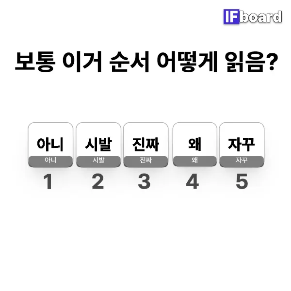 815949 댓글 이미지