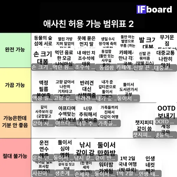 816494 댓글 이미지