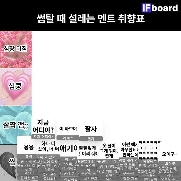 815900 댓글 이미지