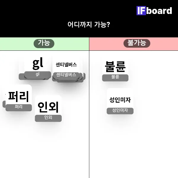 817040 댓글 이미지