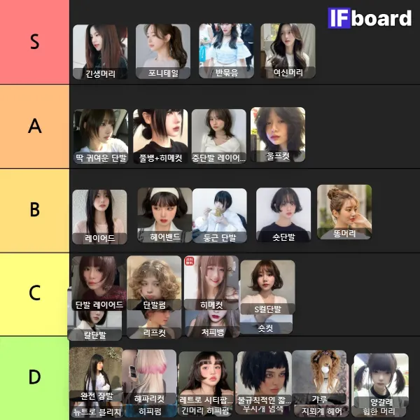 816993 댓글 이미지
