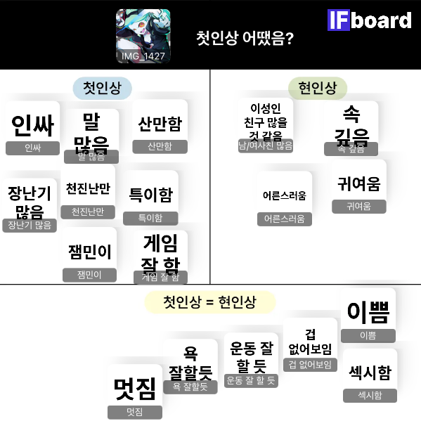 816322 댓글 이미지