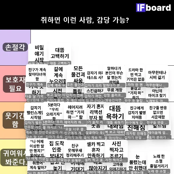 815902 댓글 이미지