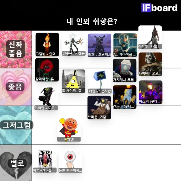 816943 댓글 이미지