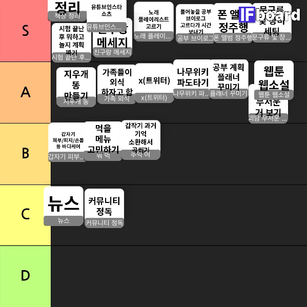 816321 댓글 이미지