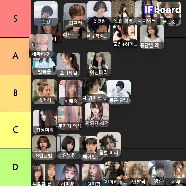 816340 댓글 이미지