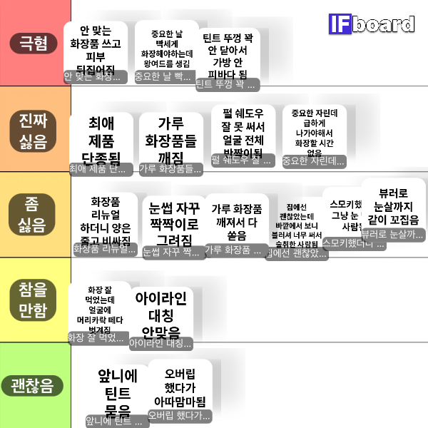 817099 댓글 이미지