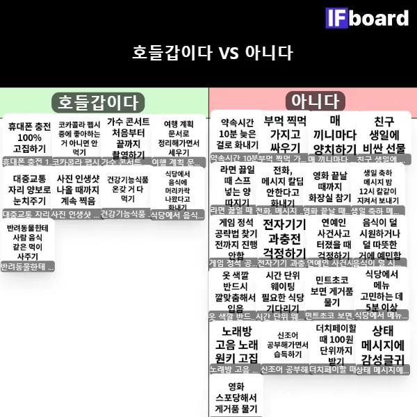 815776 댓글 이미지
