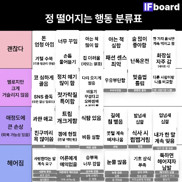 815974 댓글 이미지