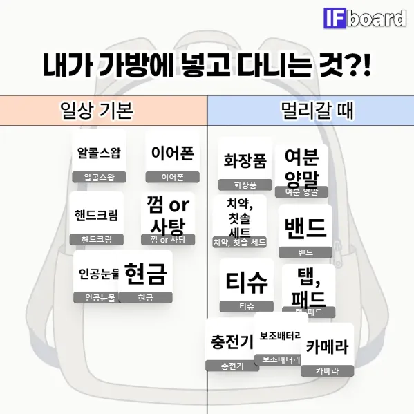 816060 댓글 이미지