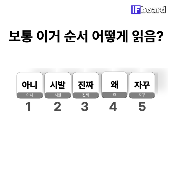 816203 댓글 이미지