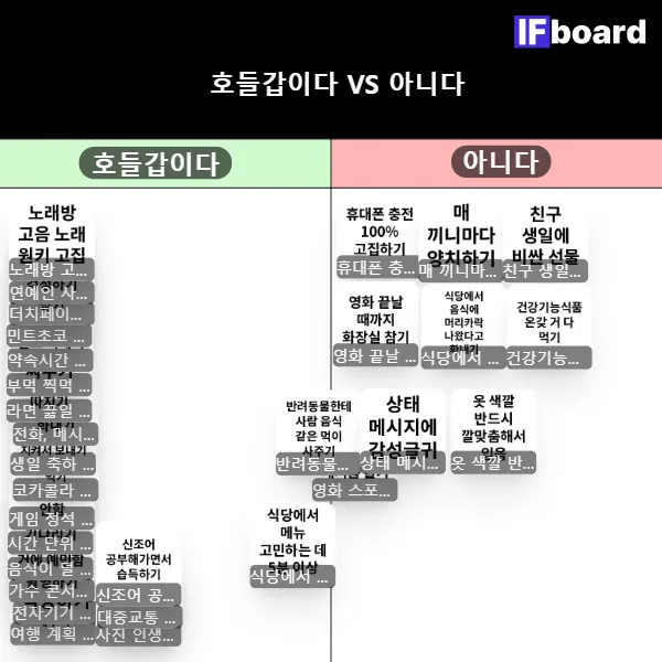 816070 댓글 이미지