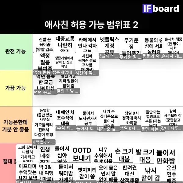 816677 댓글 이미지