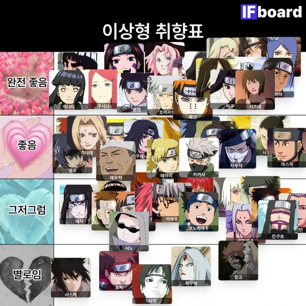 816724 댓글 이미지