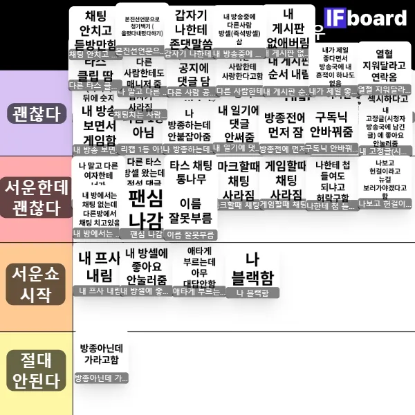 816282 댓글 이미지