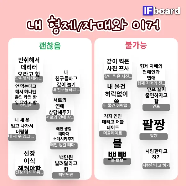 816152 댓글 이미지