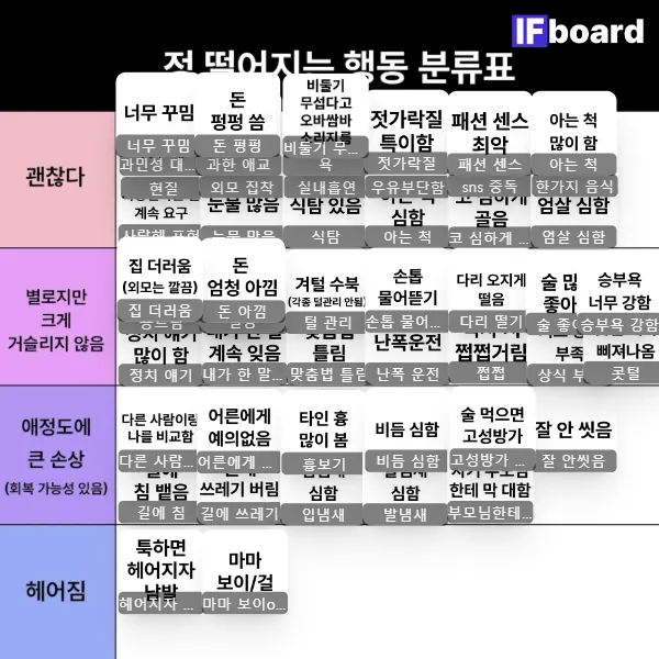 816008 댓글 이미지