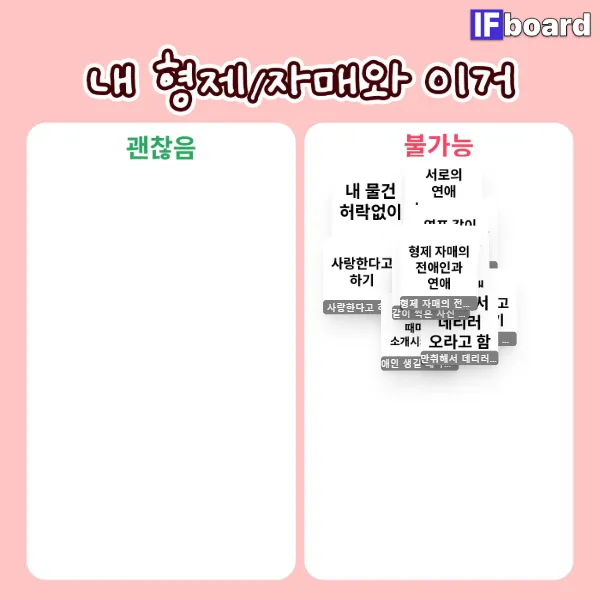 816050 댓글 이미지
