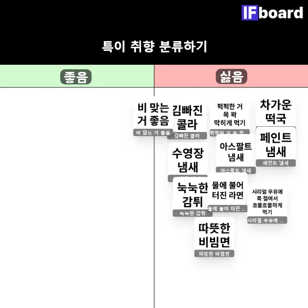 816049 댓글 이미지