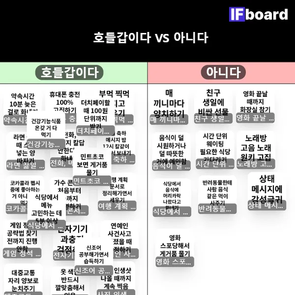 816536 댓글 이미지