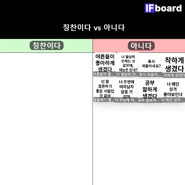 815906 댓글 이미지