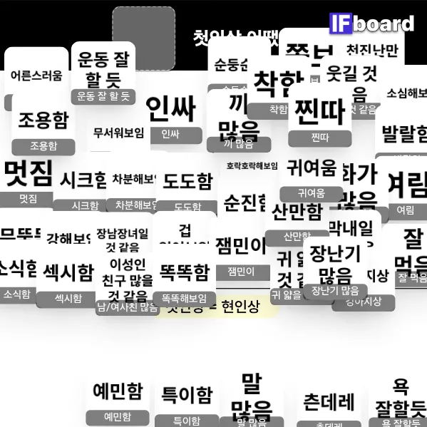 817711 댓글 이미지