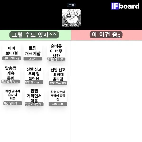 817905 댓글 이미지