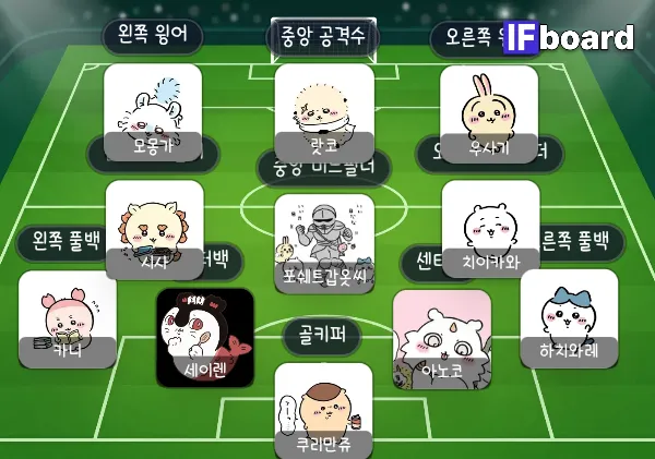 818751 댓글 이미지