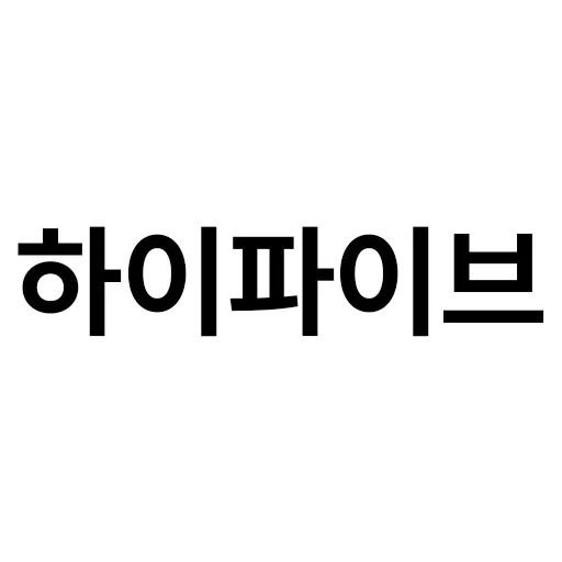 아이템 이미지