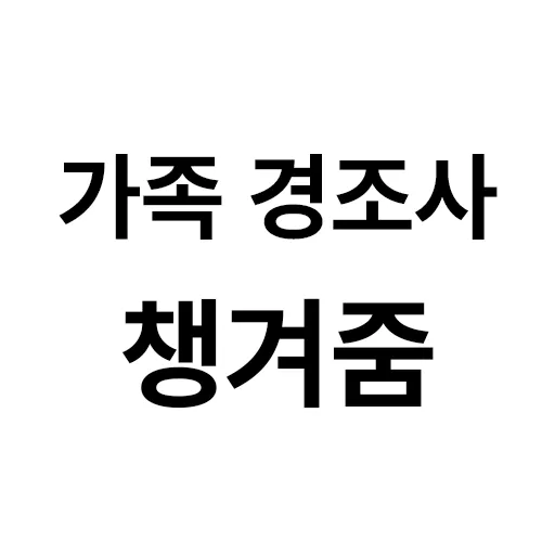 아이템 이미지
