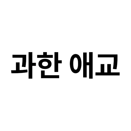 아이템 이미지