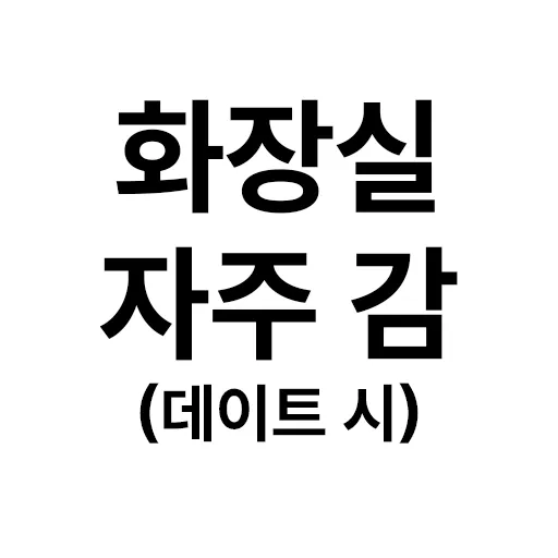 아이템 이미지