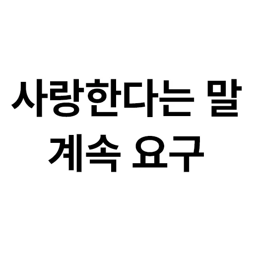 아이템 이미지