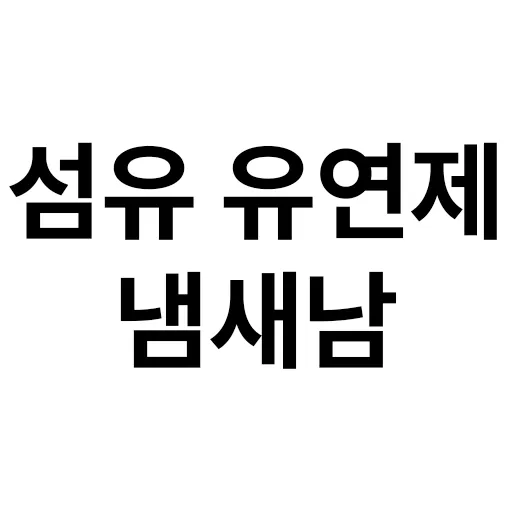 아이템 이미지