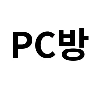 아이템 이미지