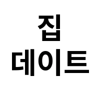 아이템 이미지