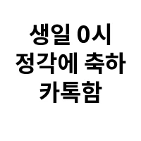 아이템 이미지