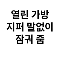 아이템 이미지