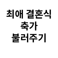 아이템 이미지