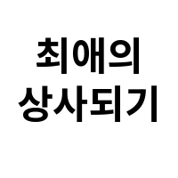 아이템 이미지