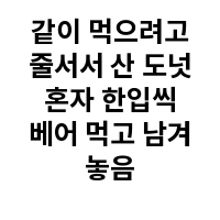 아이템 이미지